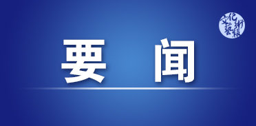 ���ʡ���f(xi��)ʮ���ö��Ε��h�e�еڶ���ȫ�w���h