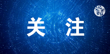 μ�ϰ�ˮ�����_(k��i)չ�W(w��ng)�j(lu��)��ȫ֪�R(sh��)�M(j��n)У�@���(d��ng)