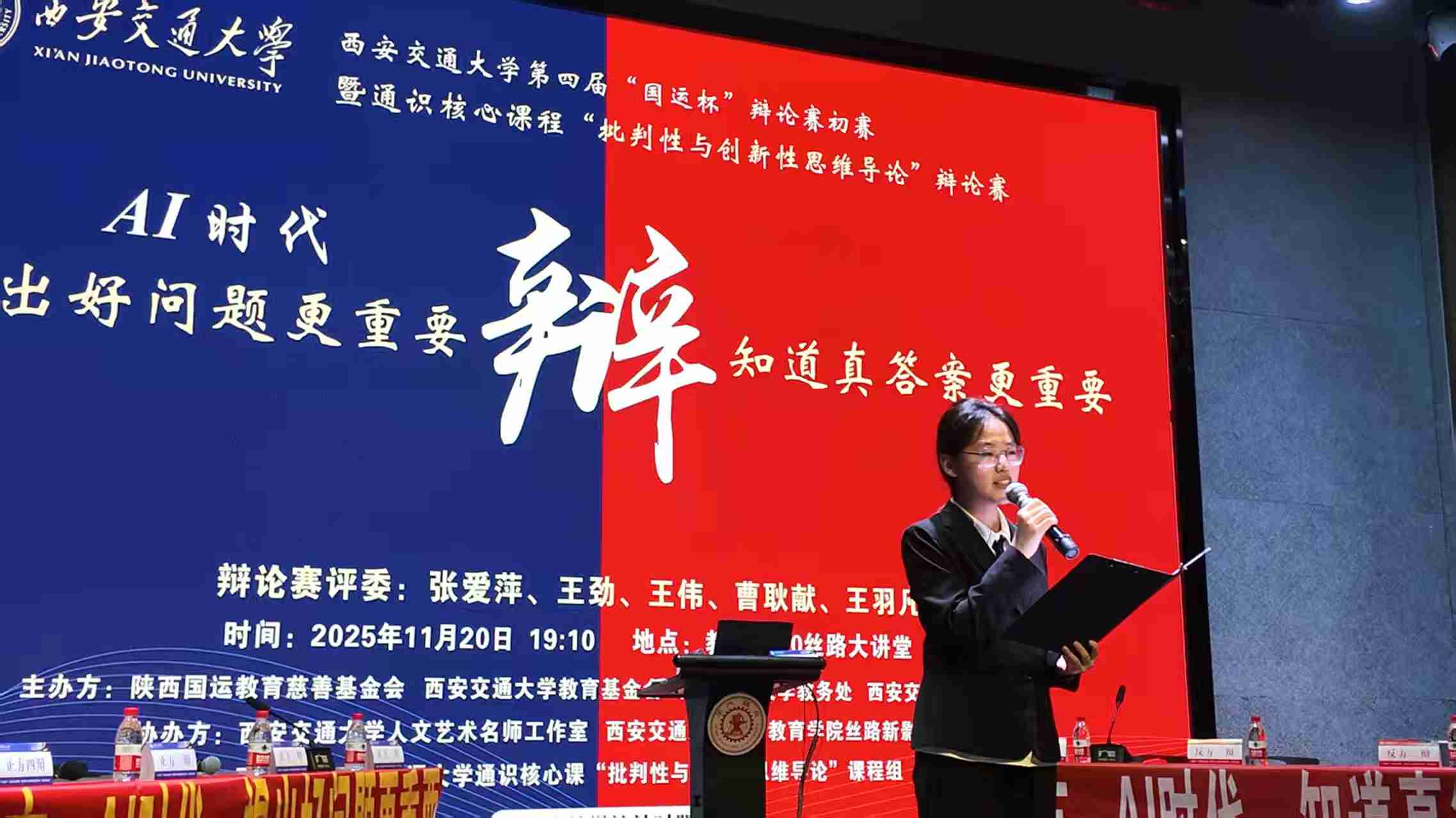 ������ͨ��W(xu��)���Čá���(gu��)�\(y��n)�����qՓِ��ِ�ߡ��������c��(chu��ng)����˼�S��(d��o)Փ���n���qՓِ�e��