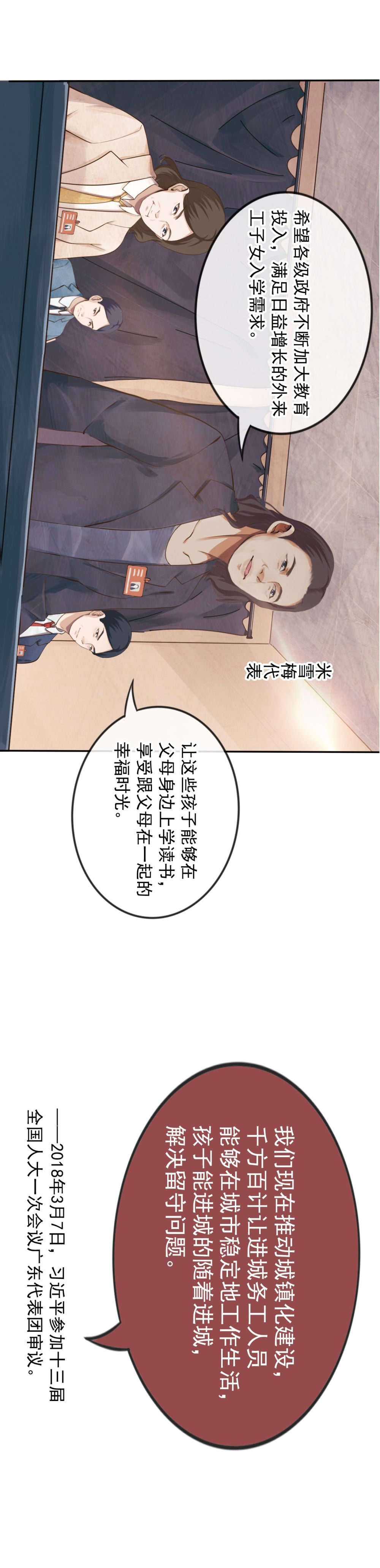 18fe798e5d66c5406e5c2751d0598ee5.jpeg