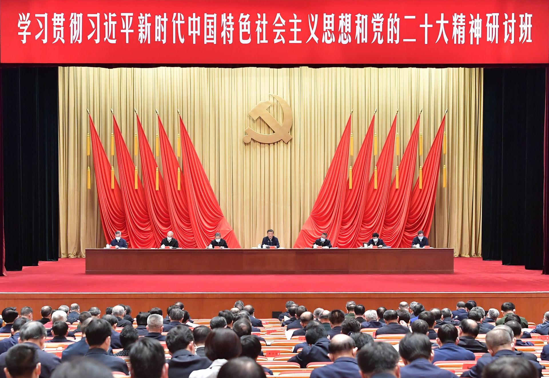 2023��2��7�������M(j��n)����ί�T��(hu��)��ί�T�����a(b��)ί�T��ʡ����(j��)��Ҫ�I(l��ng)��(d��o)�ɲ��W(xu��)��(x��)؞����(x��)��ƽ�r(sh��)���Ї�(gu��)��ɫ���(hu��)���x˼����h�Ķ�ʮ������ӑ���������hУ����(gu��)�������W(xu��)Ժ���_�ࡣ